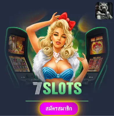 STARBET678 - ปั่นสล็อตกับเรา แจกของทุกวัน ไม่มีอั้นเลย